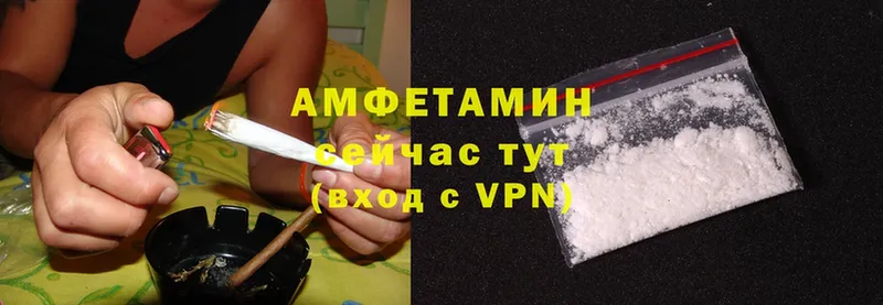 Amphetamine 97% Мышкин