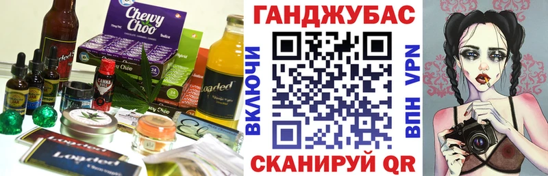 Cannafood конопля  дарнет шоп  Мышкин 