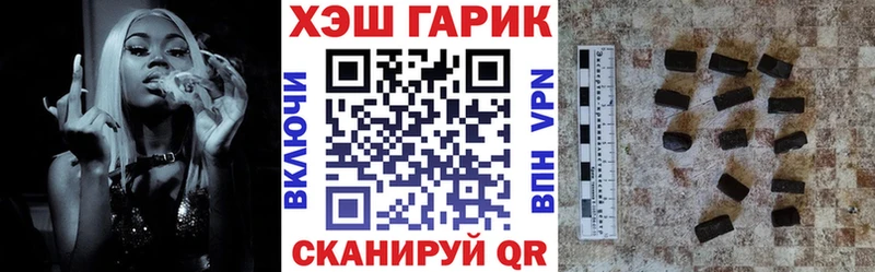 ГАШИШ Изолятор Мышкин