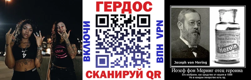 Героин афганец где можно купить наркотик Мышкин