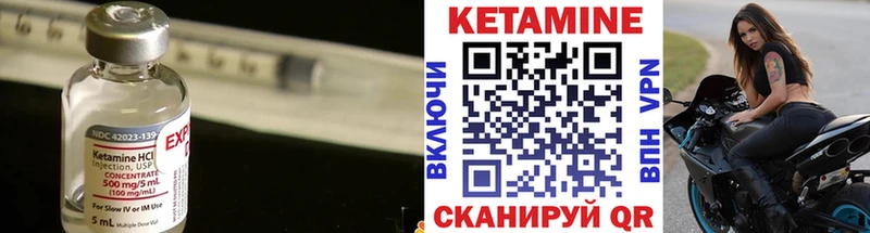 КЕТАМИН ketamine  где можно купить   Мышкин 