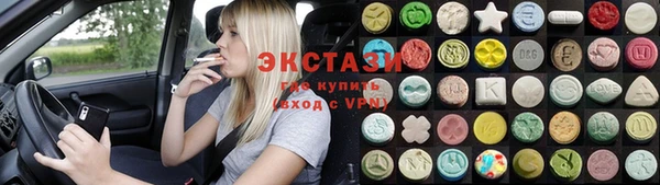 экстази Нефтегорск