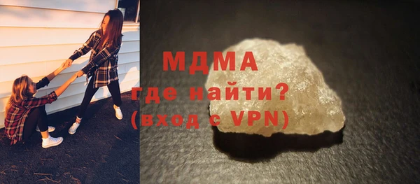 метамфетамин Новозыбков