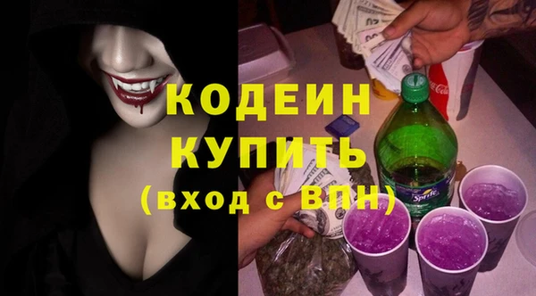 стафф Нефтекумск