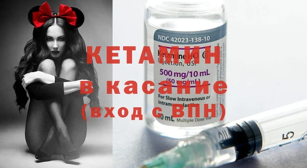 стафф Нефтекумск