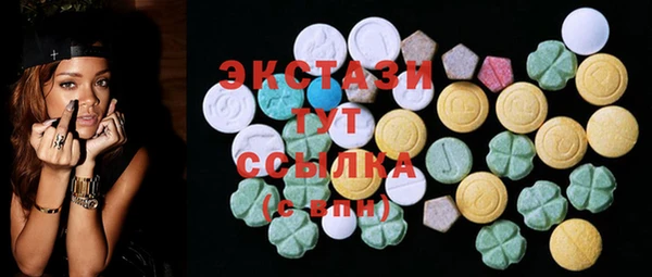 метамфетамин Новозыбков