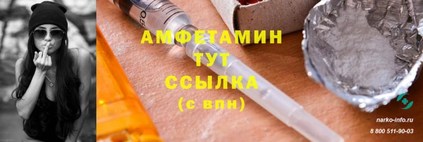 MDMA Новодвинск