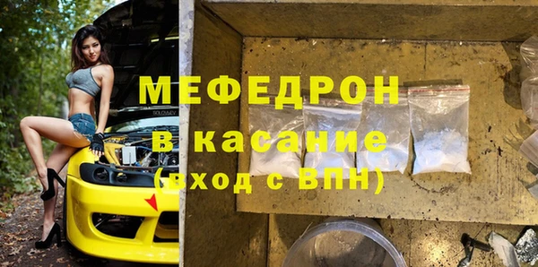 метамфетамин Новозыбков