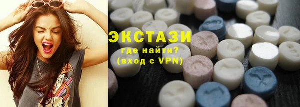 ECSTASY Гусев