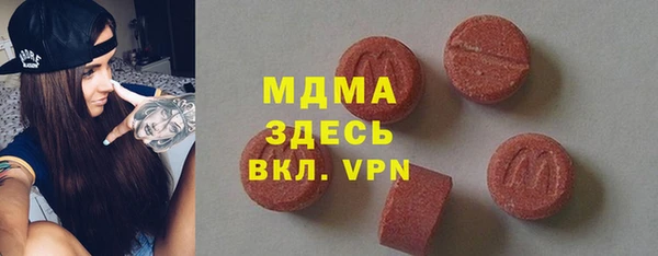 метамфетамин Новозыбков