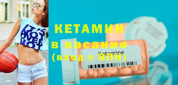 метамфетамин Новозыбков