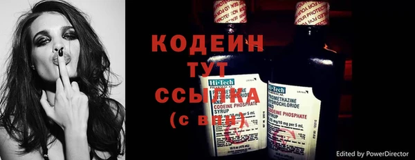 экстази Нефтегорск