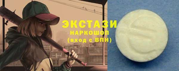 стафф Нефтекумск