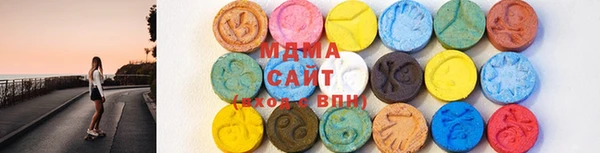 экстази Нефтегорск