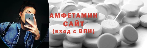 метамфетамин Новозыбков