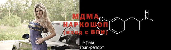 метамфетамин Новозыбков