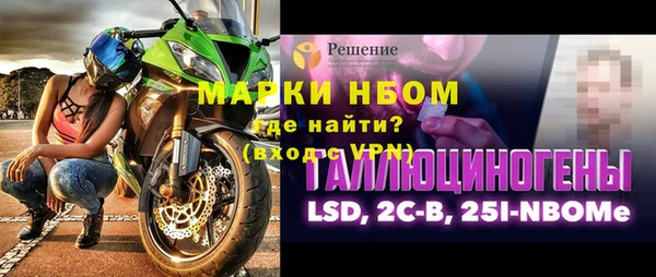 метамфетамин Новозыбков