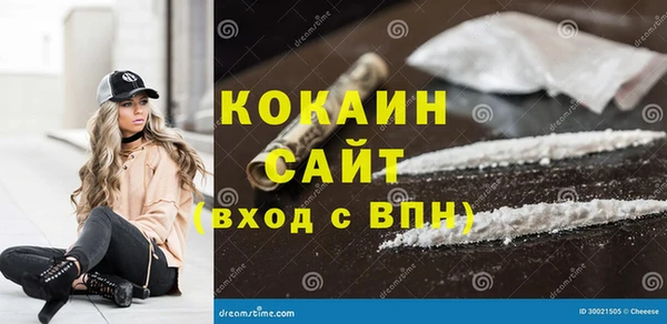 MDMA Новодвинск