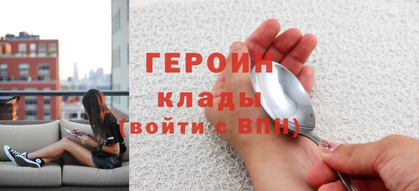 стафф Нефтекумск