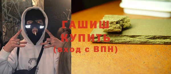 стафф Нефтекумск