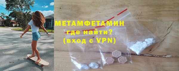MDMA Новодвинск