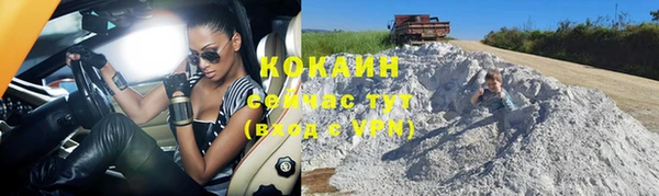 метамфетамин Новозыбков