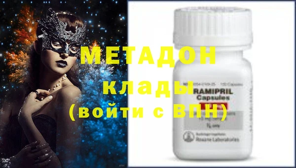 MDMA Новодвинск