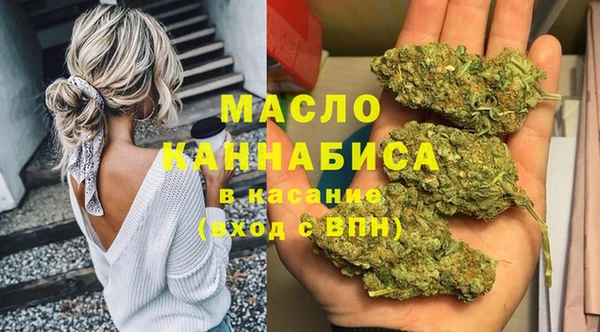 экстази Нефтегорск