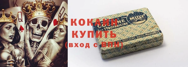 стафф Нефтекумск