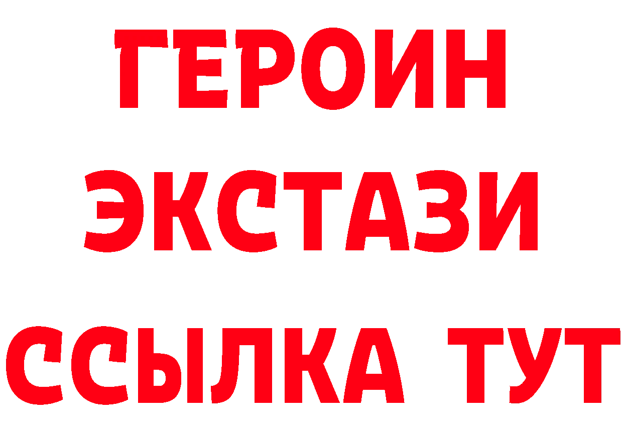 БУТИРАТ оксибутират вход площадка MEGA Мышкин