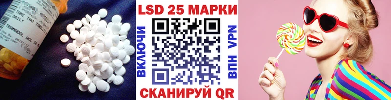Лсд 25 экстази ecstasy  Мышкин 