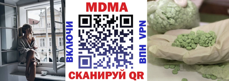 МДМА молли Мышкин