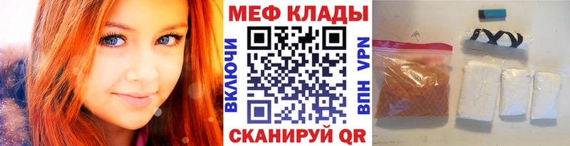МЕГА зеркало  Мышкин  Мефедрон 4 MMC 
