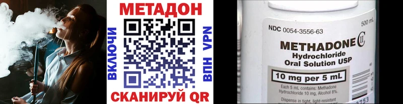 закладки  Мышкин  Метадон VHQ 