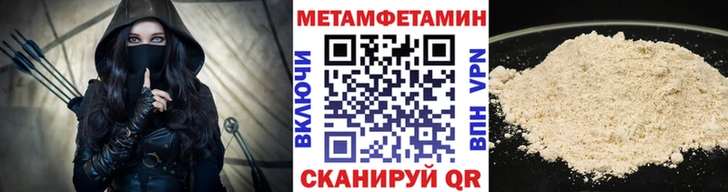 Первитин пудра  цена   Мышкин 