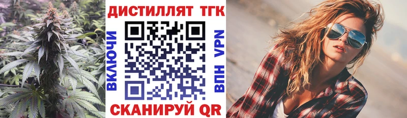 hydra онион  нарко площадка официальный сайт  ТГК гашишное масло  Мышкин 